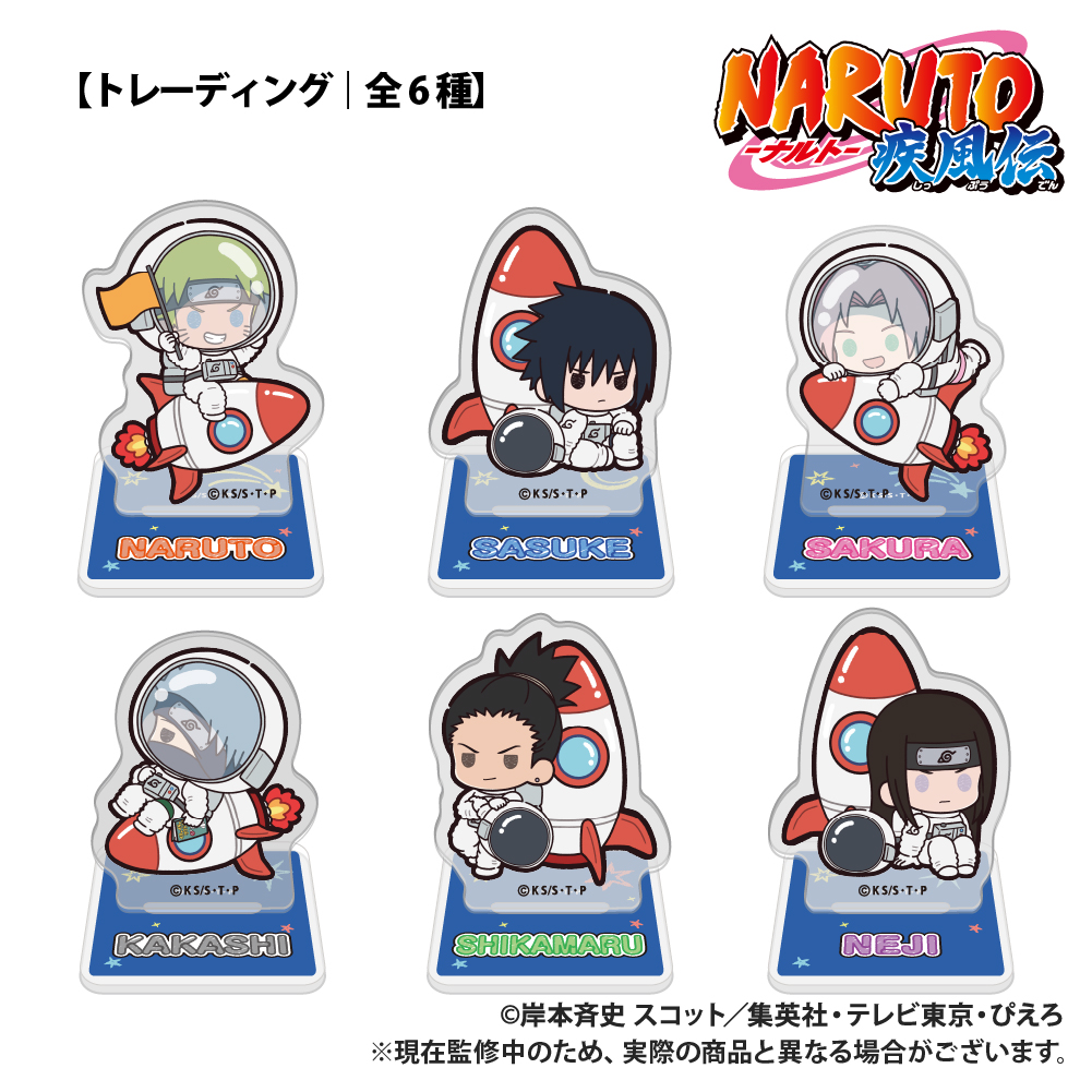 【Smarprise】NARUTO-ナルト- 疾風伝_【トレーディング】ミニアクリルスタンド_pcs_ぷちきゅんシリーズ