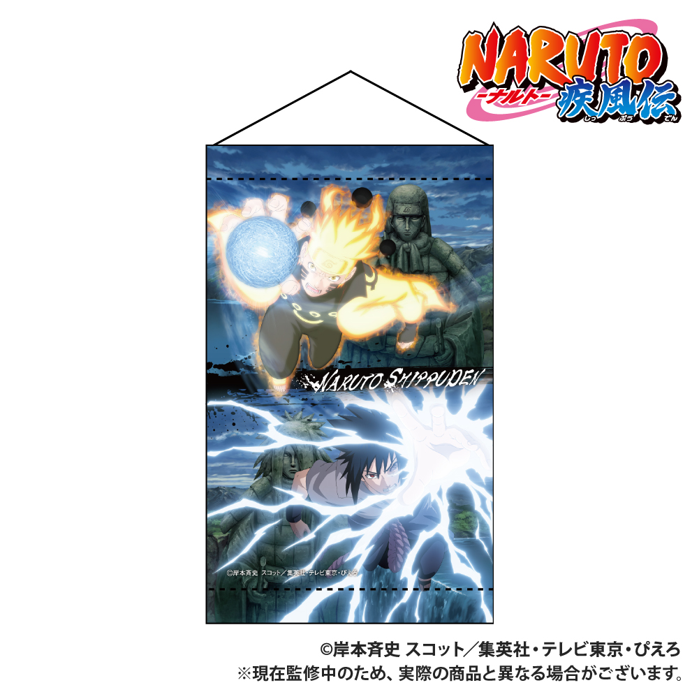 【Smarprise】NARUTO-ナルト- 疾風伝_A4タペストリー_うずまきナルト&うちはサスケ_描き下ろし