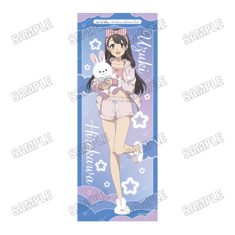 【メディコス・エンタテインメント】アニメ「青春ブタ野郎はサンタクロースの夢を見ない」描き下ろし等身大タペストリー 2 広川卯月