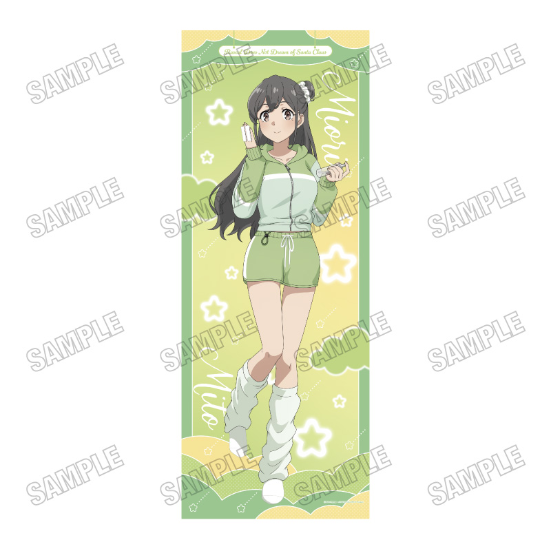 【メディコス・エンタテインメント】アニメ「青春ブタ野郎はサンタクロースの夢を見ない」描き下ろし等身大タペストリー 5 美東美織