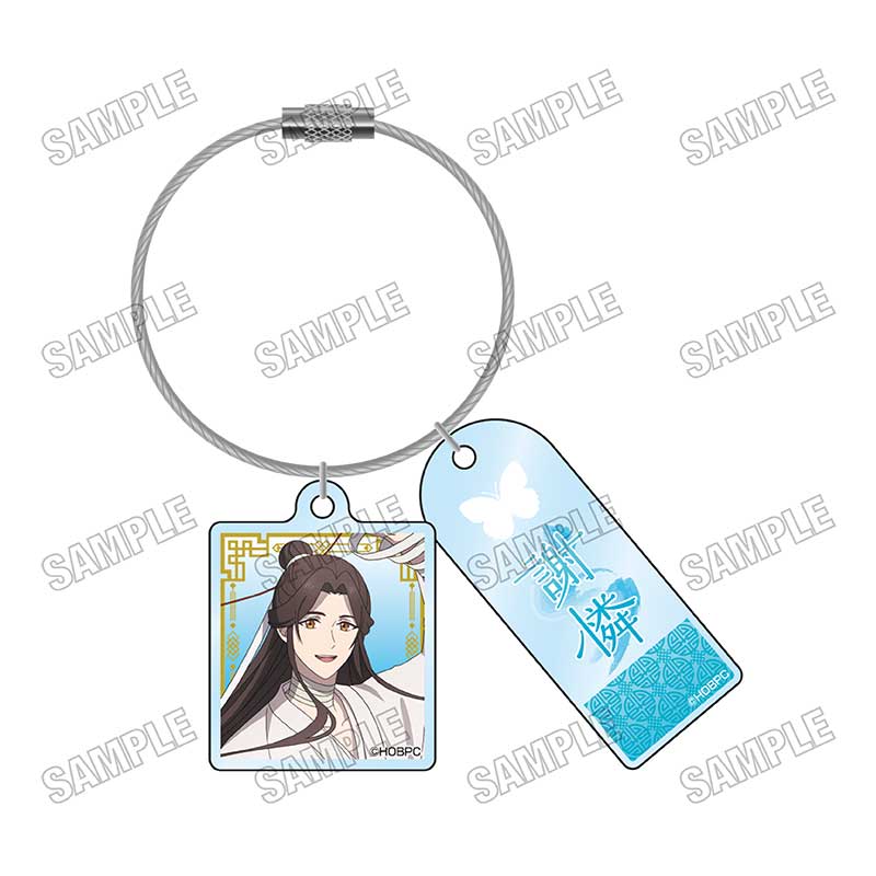 【メディコス・エンタテインメント】アニメ「天官賜福 貮」描き下ろしワイヤーキーホルダー 1 謝憐