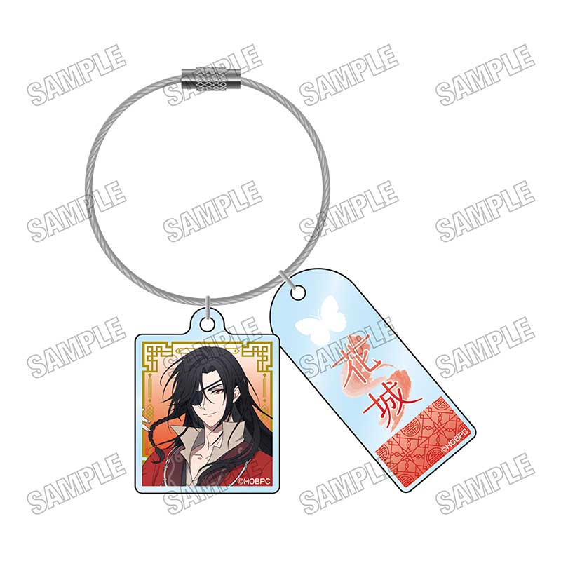 【メディコス・エンタテインメント】アニメ「天官賜福 貮」描き下ろしワイヤーキーホルダー 2 花城