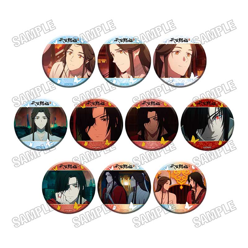 【メディコス・エンタテインメント】アニメ「天官賜福 貮」名場面缶バッジコレクション 1BOX ＝10pcs