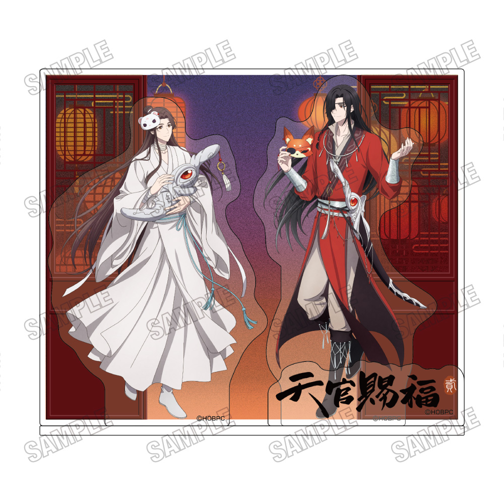 【メディコス・エンタテインメント】アニメ「天官賜福 貮」 描き下ろしアクリルジオラマ【vol.2】