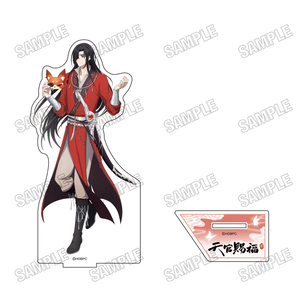 【メディコス・エンタテインメント】アニメ「天官賜福 貮」描き下ろしBIGアクリルスタンド【vol.2】 2 花城
