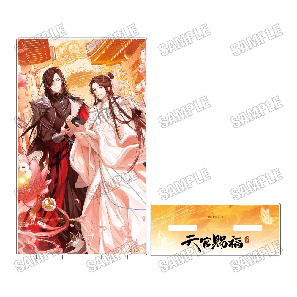 【メディコス・エンタテインメント】アニメ「天官賜福 貮」アクリルアートスタンド 1