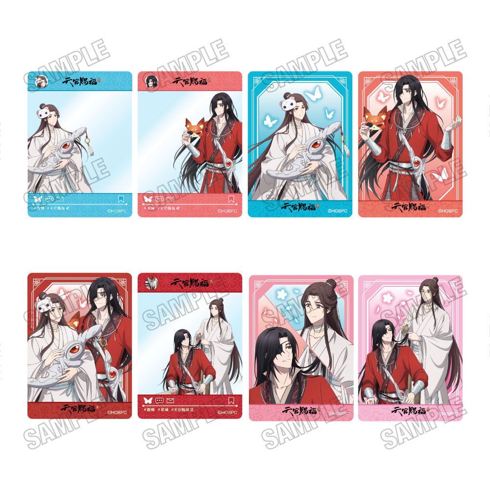 【メディコス・エンタテインメント】アニメ「天官賜福 貮」描き下ろしクリアカードコレクション 1BOX ＝8pcs