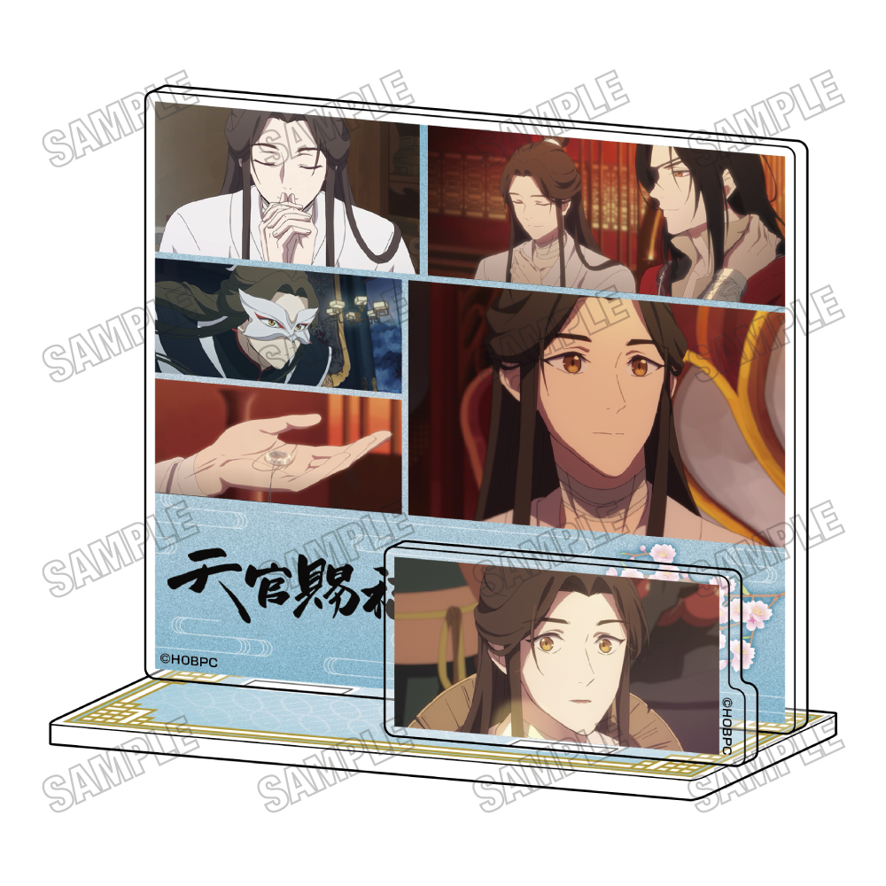 【メディコス・エンタテインメント】アニメ「天官賜福 貮」名場面アクリルスタンド【vol.2】 1