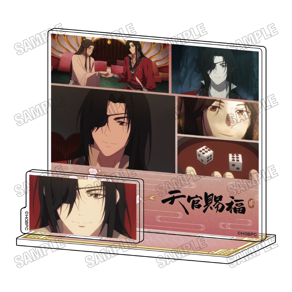 【メディコス・エンタテインメント】アニメ「天官賜福 貮」名場面アクリルスタンド【vol.2】 2