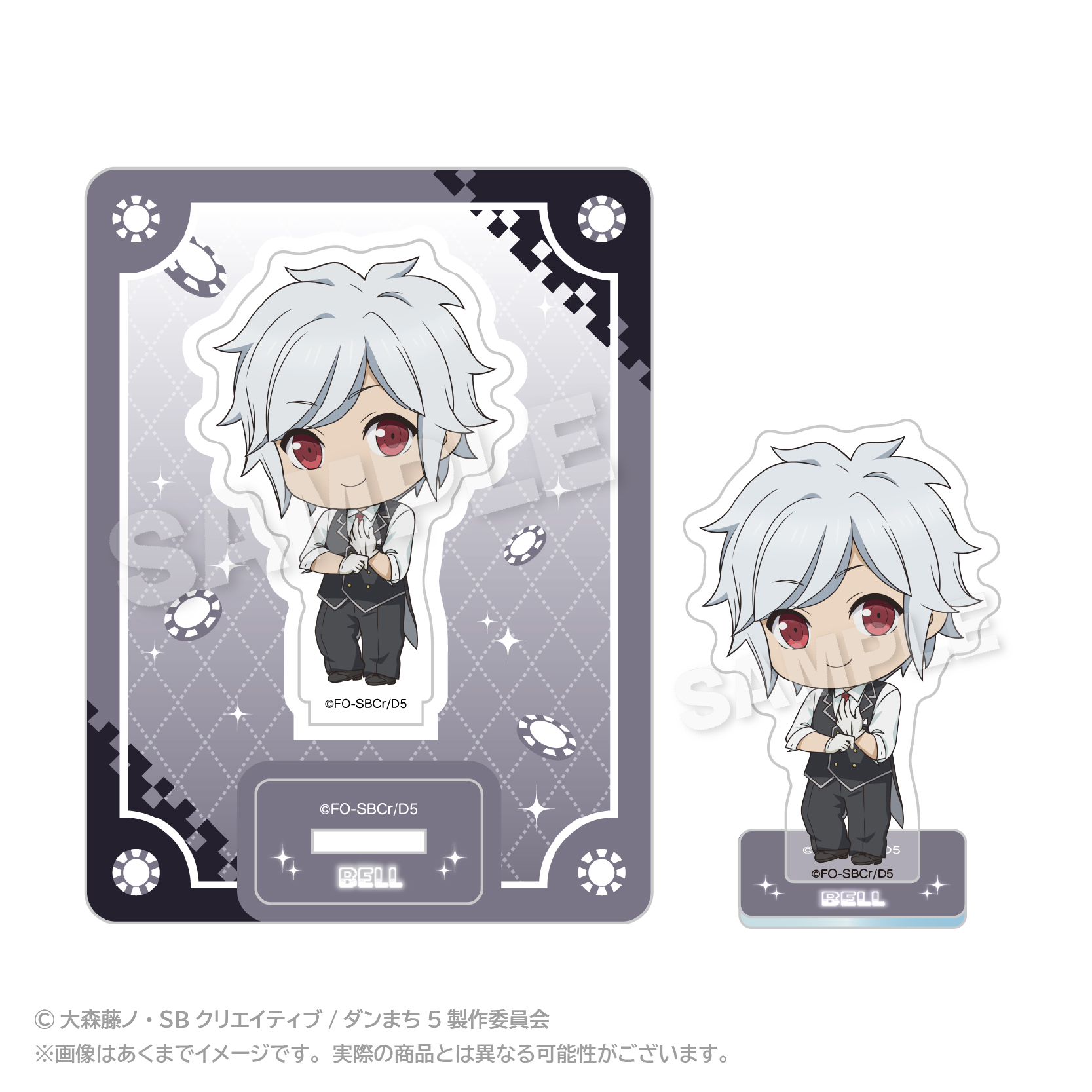 【ステラノーツ】ダンジョンに出会いを求めるのは間違っているだろうか ミニキャラアクリルマスコット ベル・クラネル