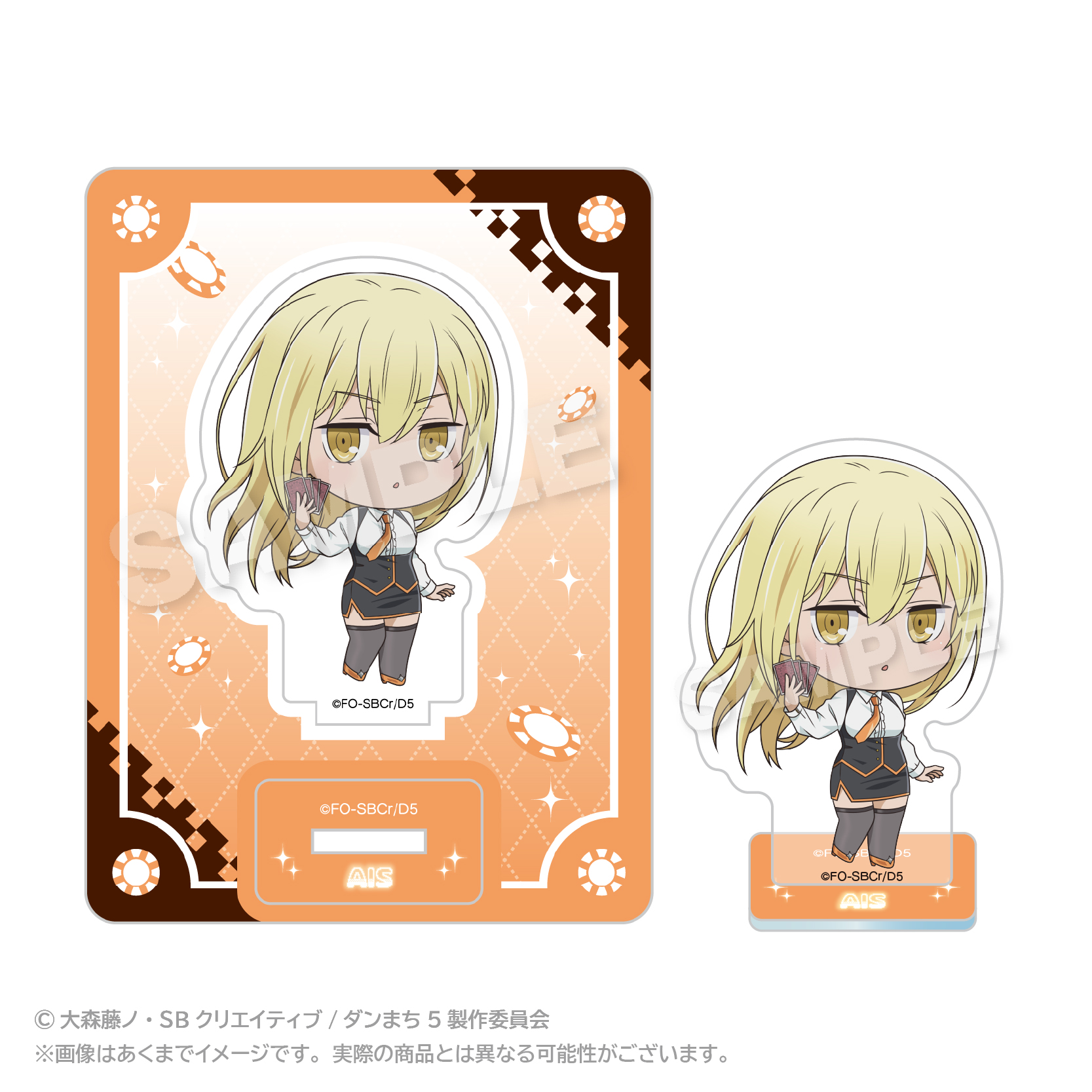 【ステラノーツ】ダンジョンに出会いを求めるのは間違っているだろうか ミニキャラアクリルマスコット アイズ・ヴァレンシュタイン