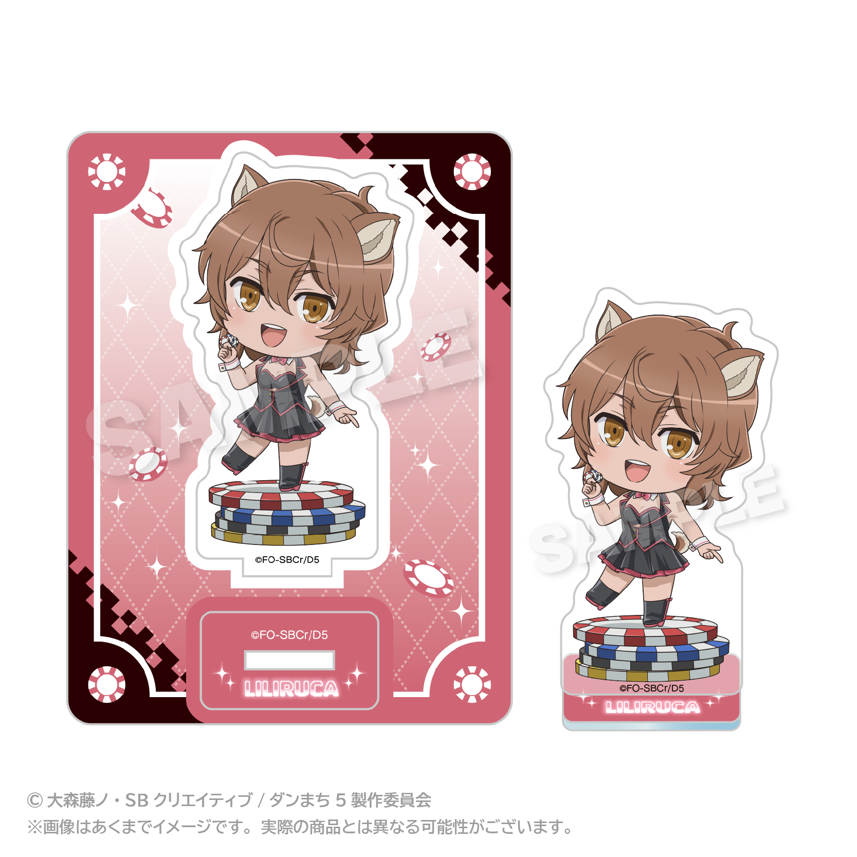 【ステラノーツ】ダンジョンに出会いを求めるのは間違っているだろうか ミニキャラアクリルマスコット リリルカ・アーデ