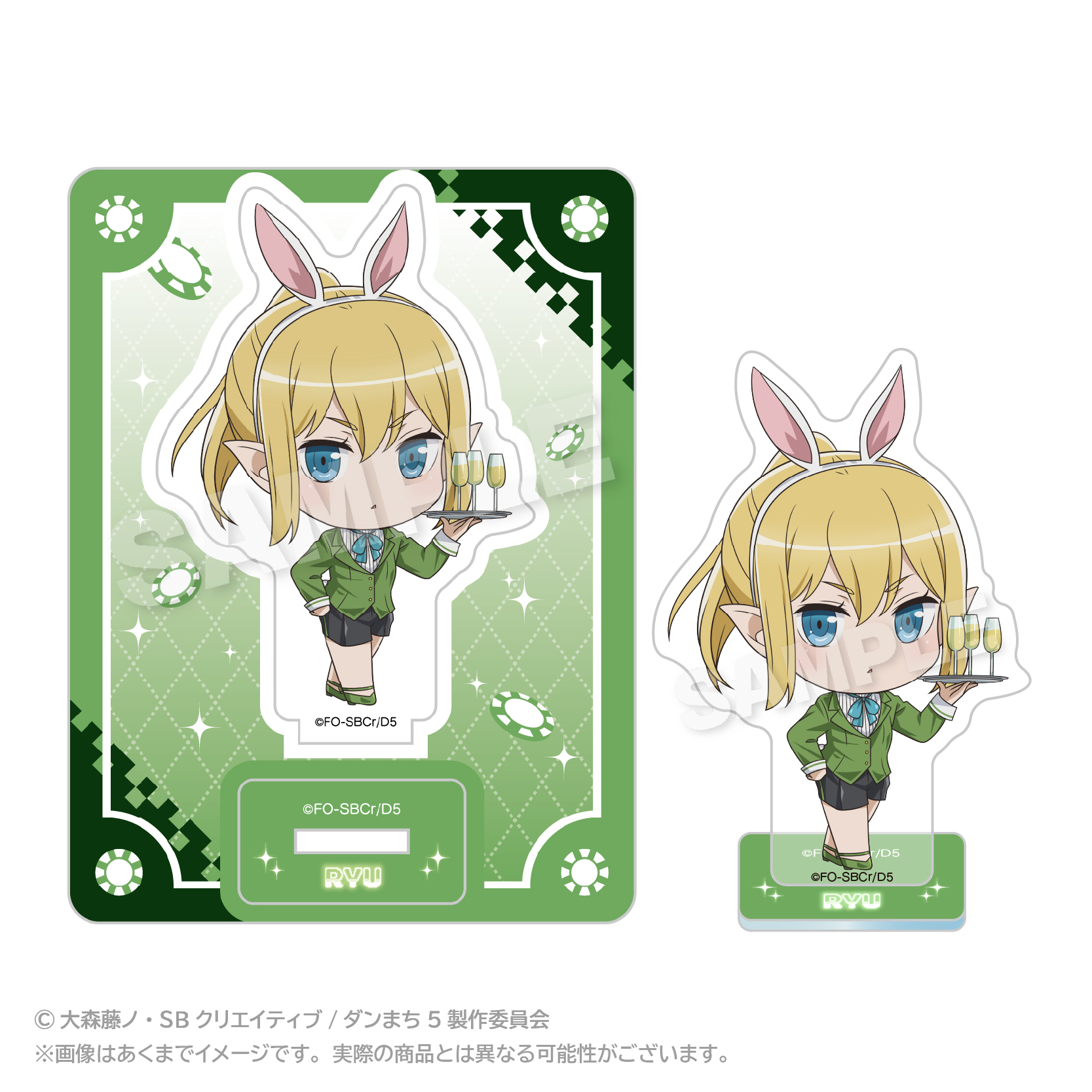 【ステラノーツ】ダンジョンに出会いを求めるのは間違っているだろうか ミニキャラアクリルマスコット リュー・リオン