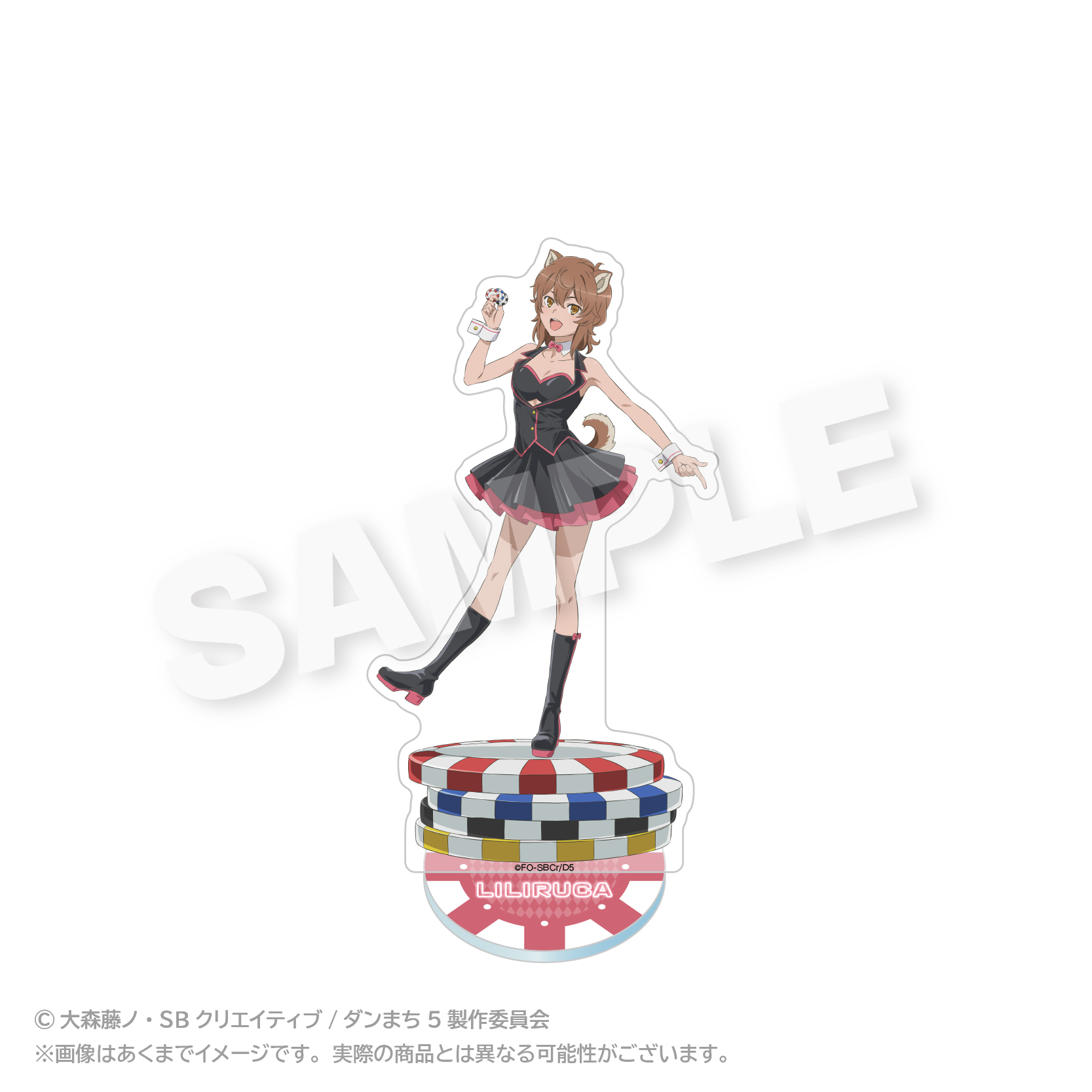 【ステラノーツ】ダンジョンに出会いを求めるのは間違っているだろうか アクリルスタンド リリルカ・アーデ