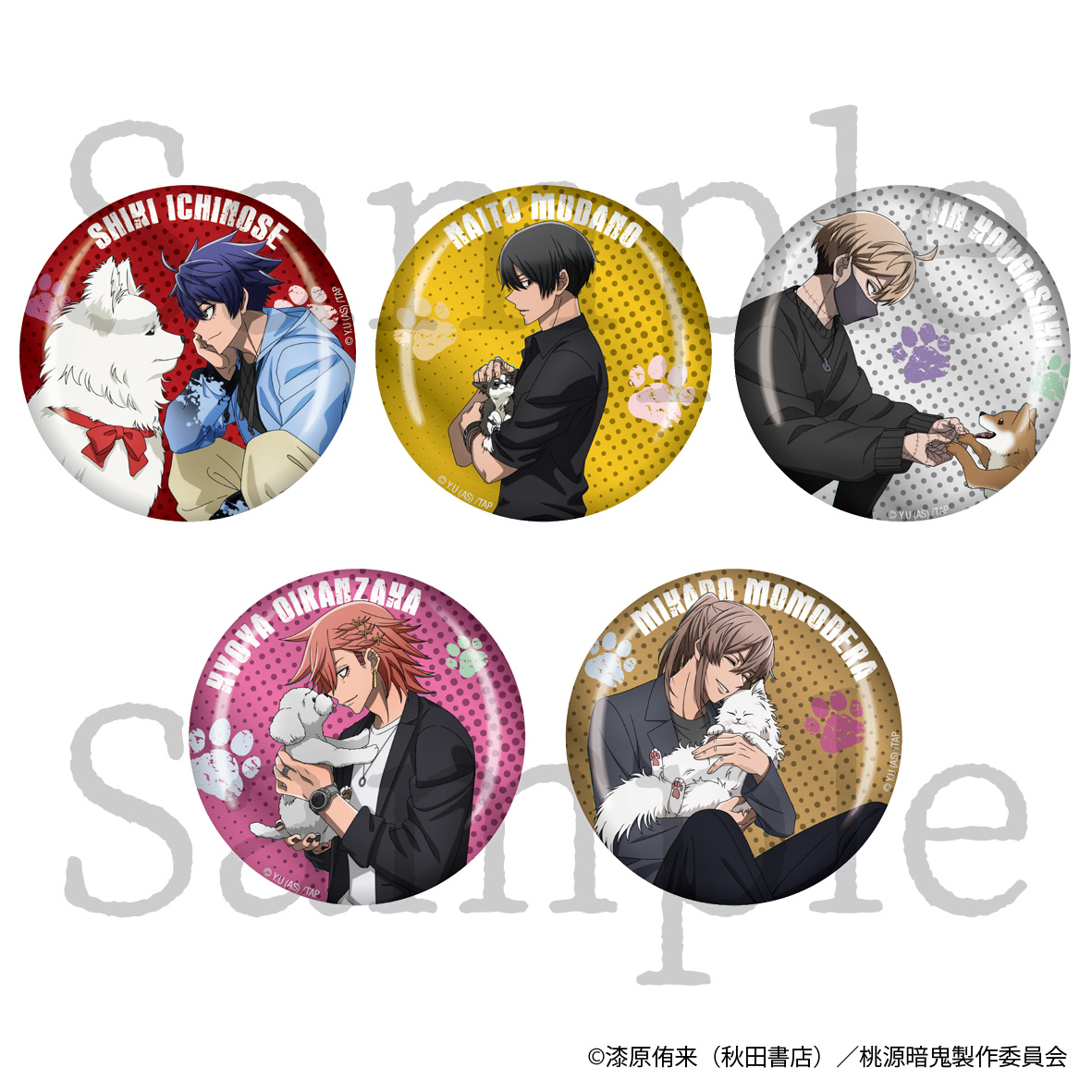 【フィルター・インク】桃源暗鬼 トレーディング艶缶バッジ 描き起こしVer. 全5種 1BOX入数：5