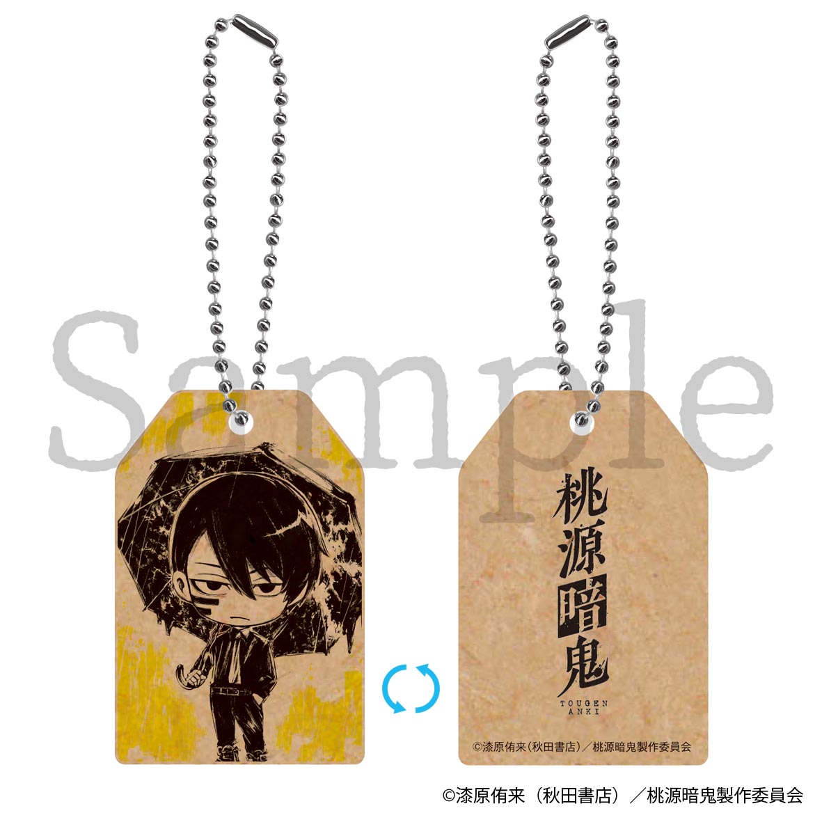 【フィルター・インク】桃源暗鬼 SUMIE お守り風木製キーホルダー 無陀野無人