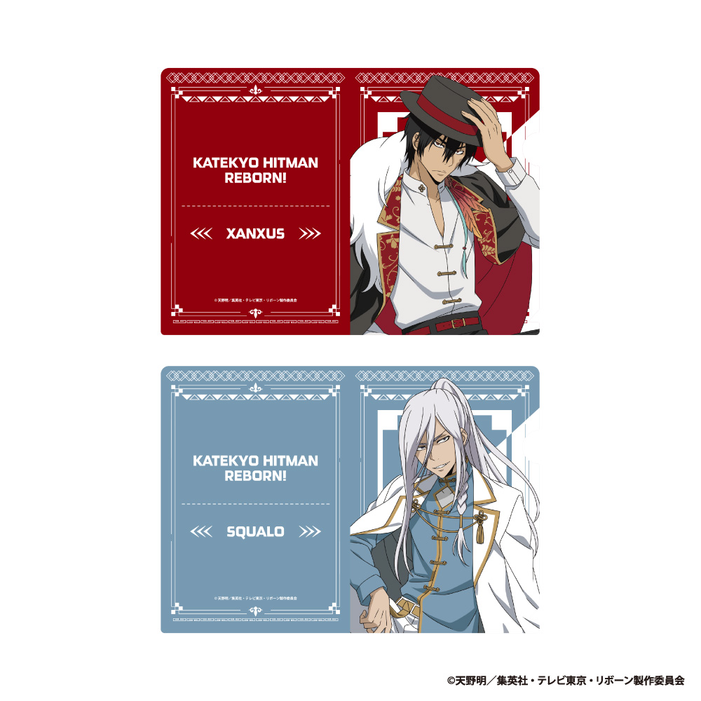 【アイライツ】家庭教師ヒットマンREBORN！ ミニクリアファイルセット【XANXUS&スペルビ・スクアーロ】
