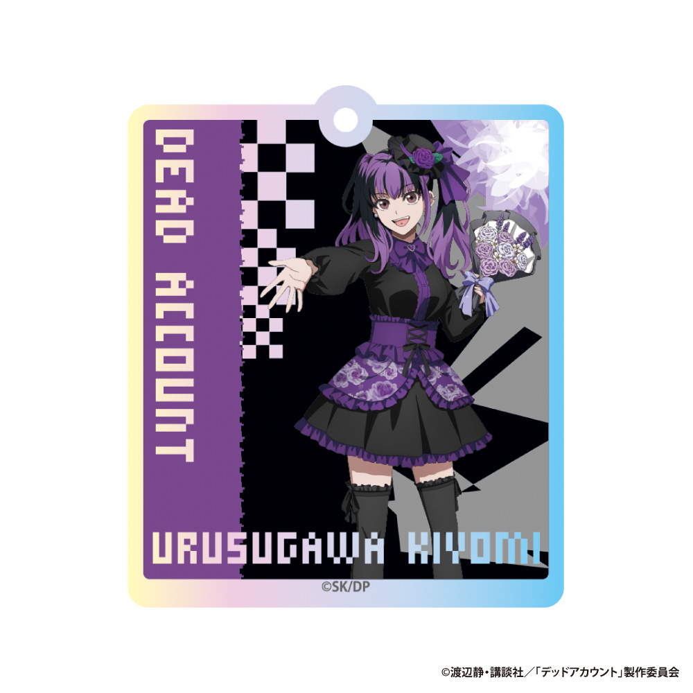 【アイライツ】デッドアカウント オーロラアクリルキーホルダー 漆栖川 希詠（描きおろし）