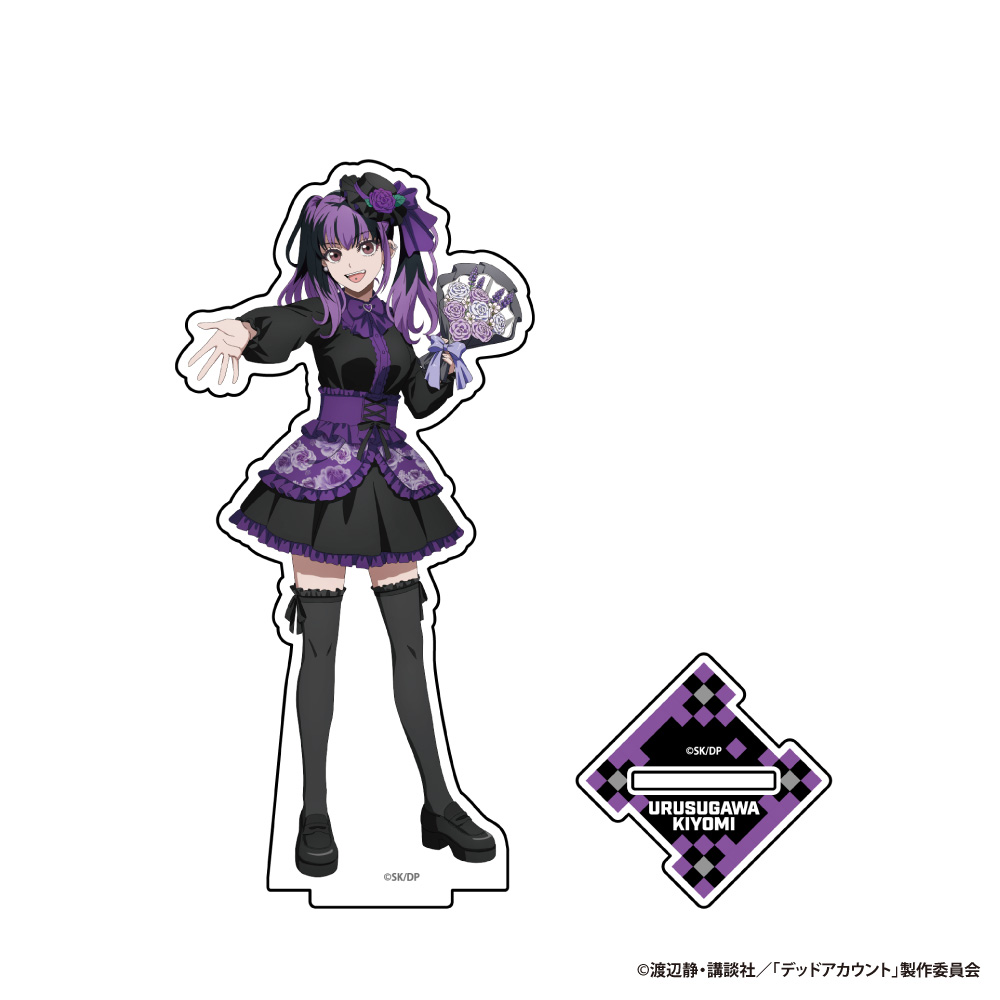 【アイライツ】デッドアカウント アクリルフィギュアスタンド 漆栖川 希詠（描きおろし）