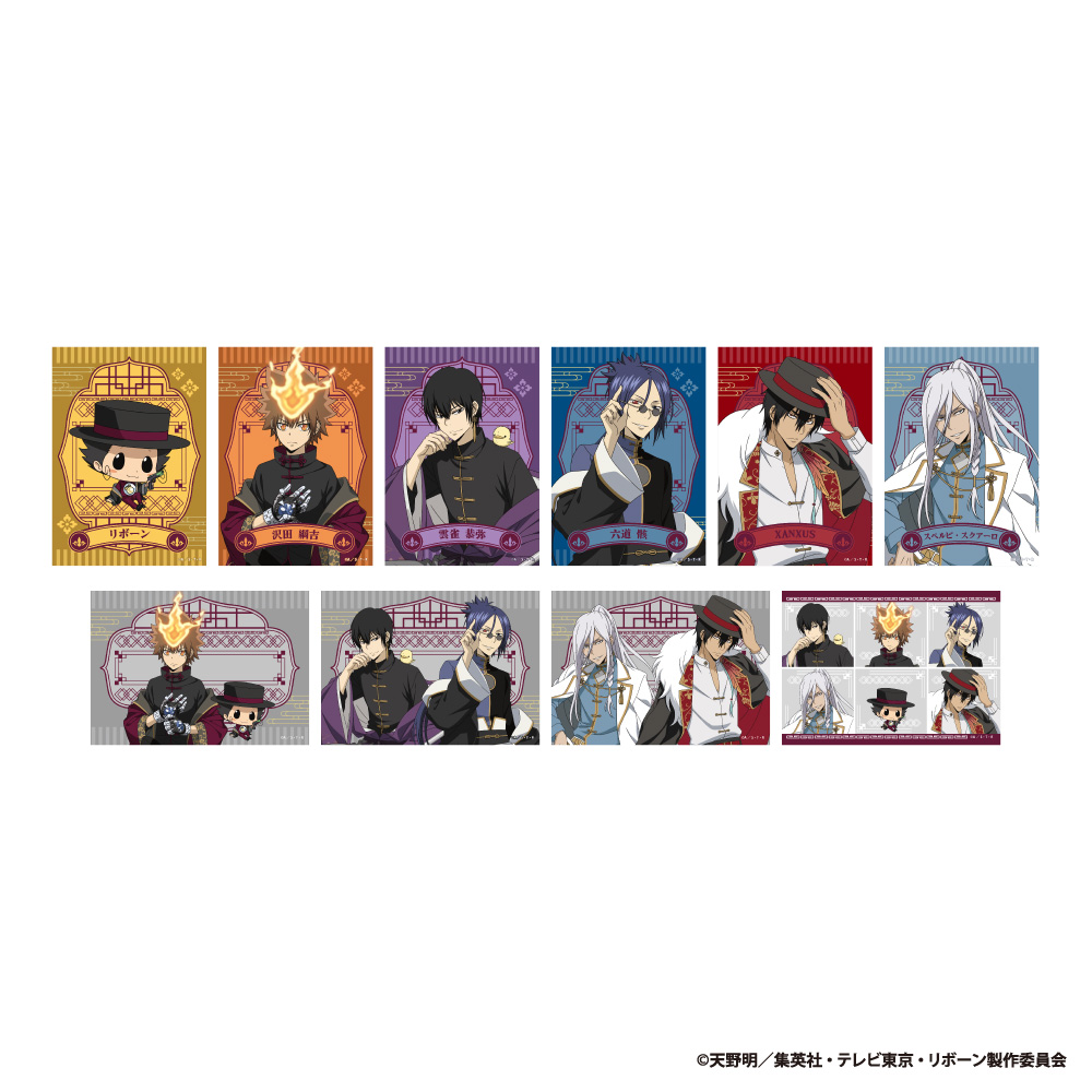 【アイライツ】家庭教師ヒットマンREBORN！ トレーディングブロマイド（2枚入り） 1BOX入数：5