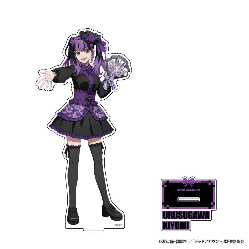 【アイライツ】デッドアカウント BIGアクリルフィギュアスタンド 漆栖川 希詠（描きおろし）