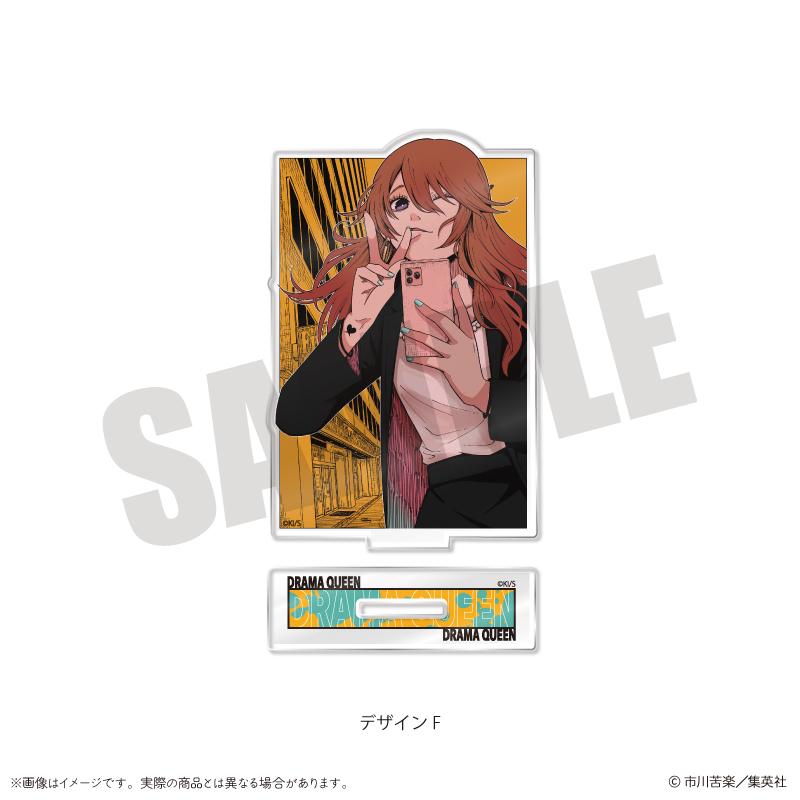 【MENEGI】『ドラマクイン』 アクリルスタンド F