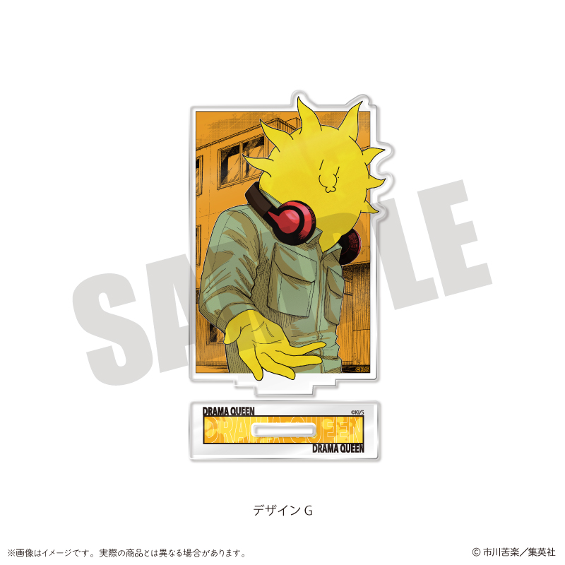 【MENEGI】『ドラマクイン』 アクリルスタンド G