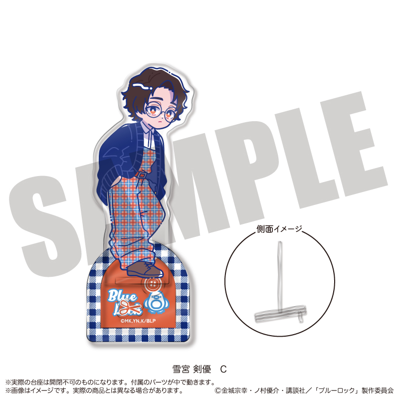 【MENEGI】『ブルーロック』 アクリルスタンド にゅ～とろ 雪宮剣優バースデー C