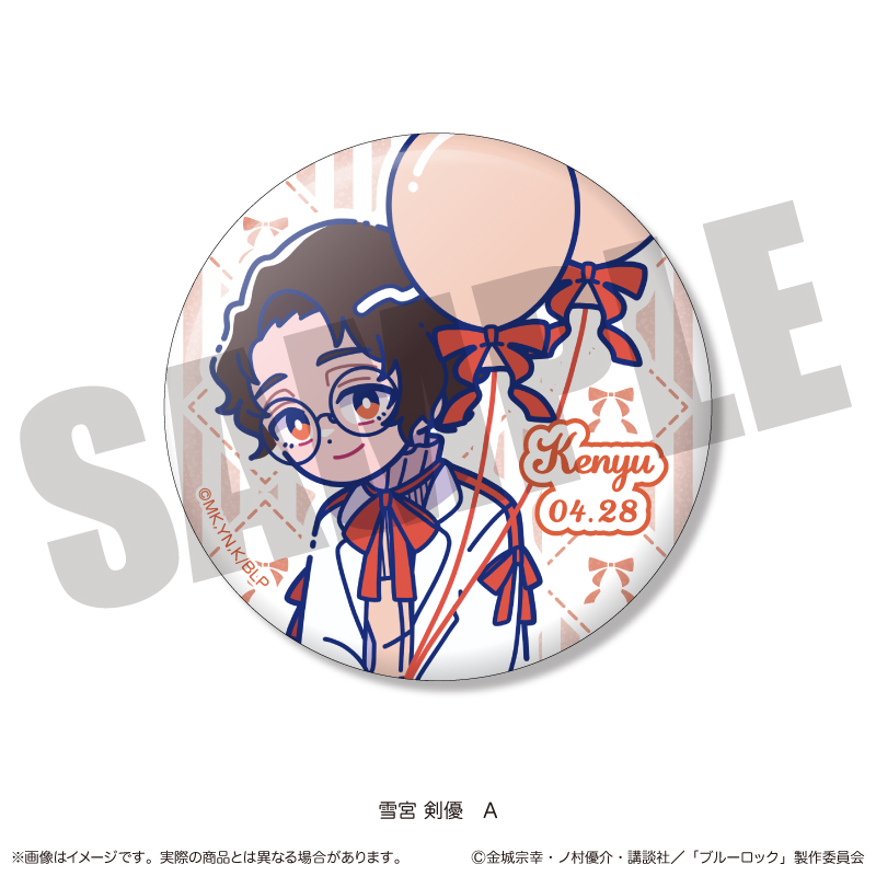 【MENEGI】『ブルーロック』 キラキラ缶バッジ にゅ～とろ 雪宮剣優バースデー A