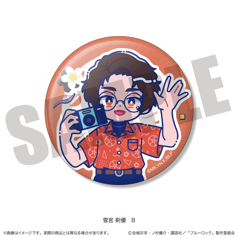 【MENEGI】『ブルーロック』 キラキラ缶バッジ にゅ～とろ 雪宮剣優バースデー B