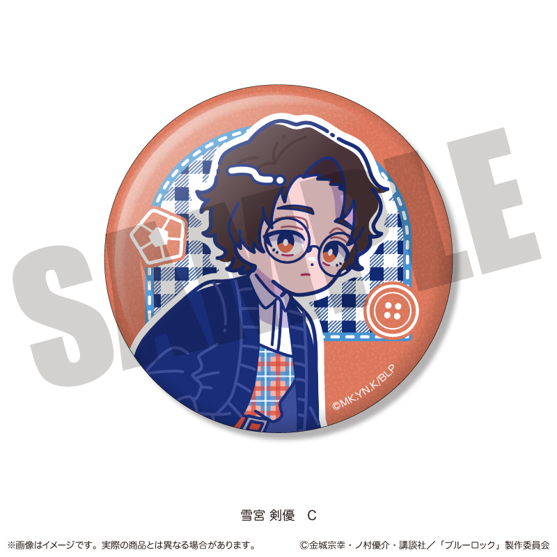 【MENEGI】『ブルーロック』 キラキラ缶バッジ にゅ～とろ 雪宮剣優バースデー C