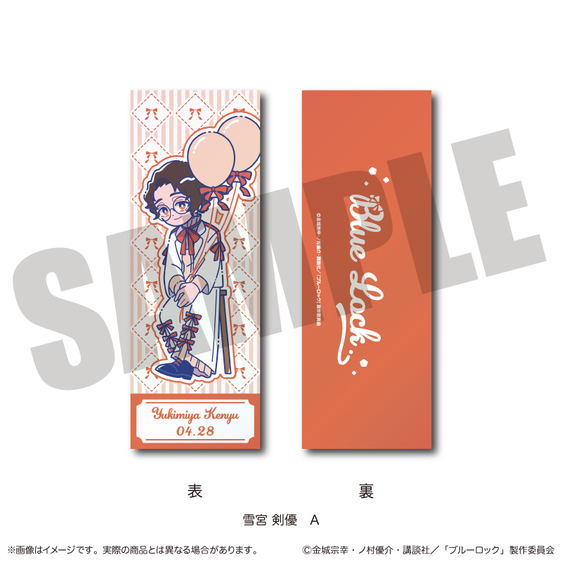 【MENEGI】『ブルーロック』 コレクションカード にゅ～とろ 雪宮剣優バースデー A