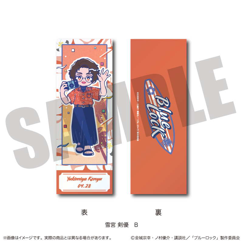 【MENEGI】『ブルーロック』 コレクションカード にゅ～とろ 雪宮剣優バースデー B