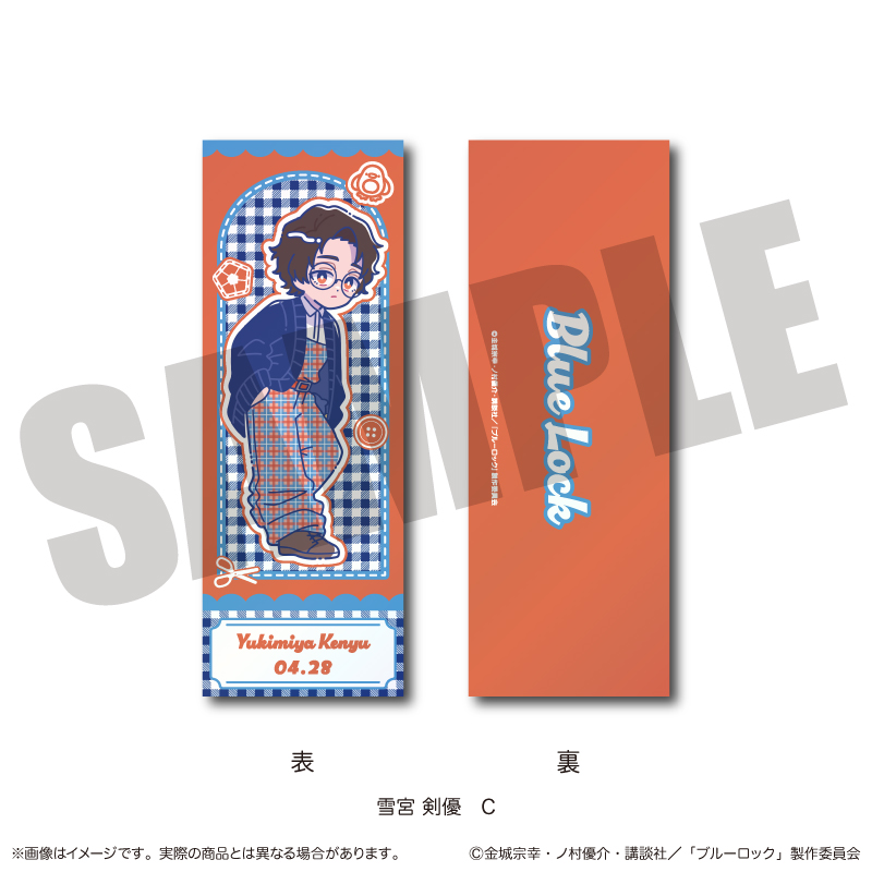 【MENEGI】『ブルーロック』 コレクションカード にゅ～とろ 雪宮剣優バースデー C