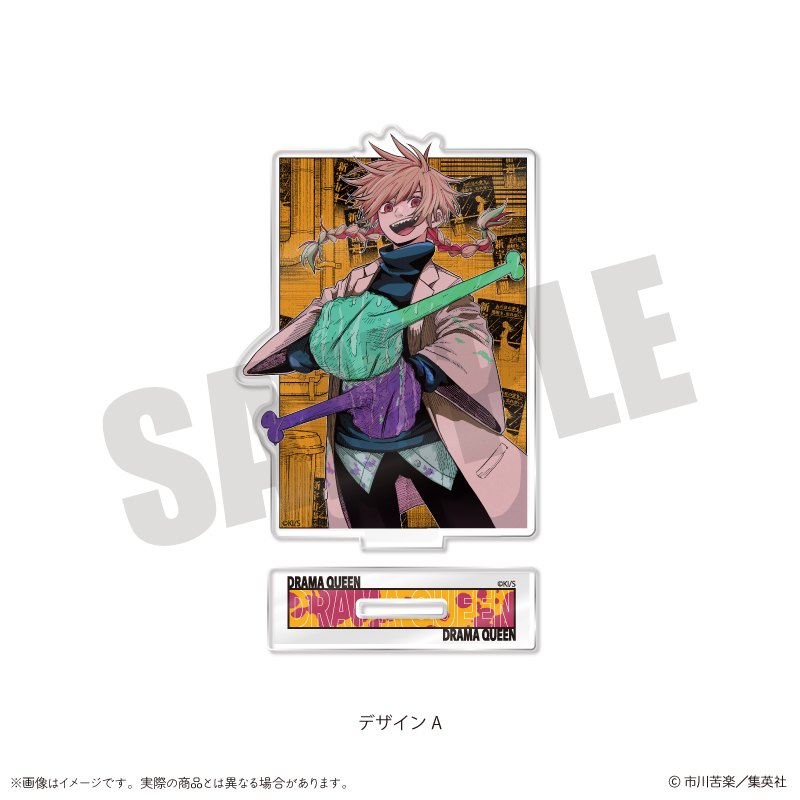 【MENEGI】『ドラマクイン』 アクリルスタンド A