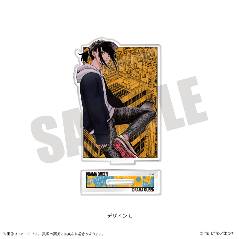 【MENEGI】『ドラマクイン』 アクリルスタンド C