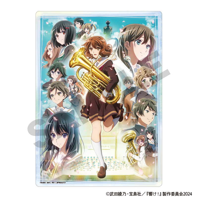【クラックス】響け！ユーフォニアム 下敷き 集合