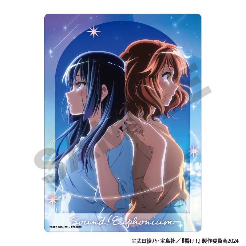 【クラックス】響け！ユーフォニアム 下敷き 夜空