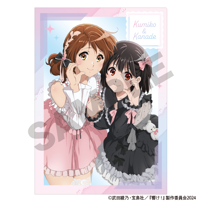 【クラックス】響け！ユーフォニアム シングルクリアファイル ピンク