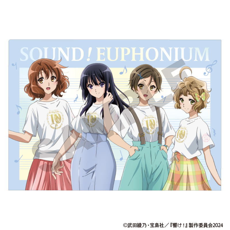 【クラックス】響け！ユーフォニアム シングルクリアファイル ブルー