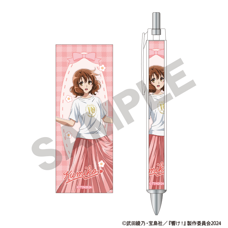 【クラックス】響け！ユーフォニアム 太軸ボールペン 黄前久美子 リボン