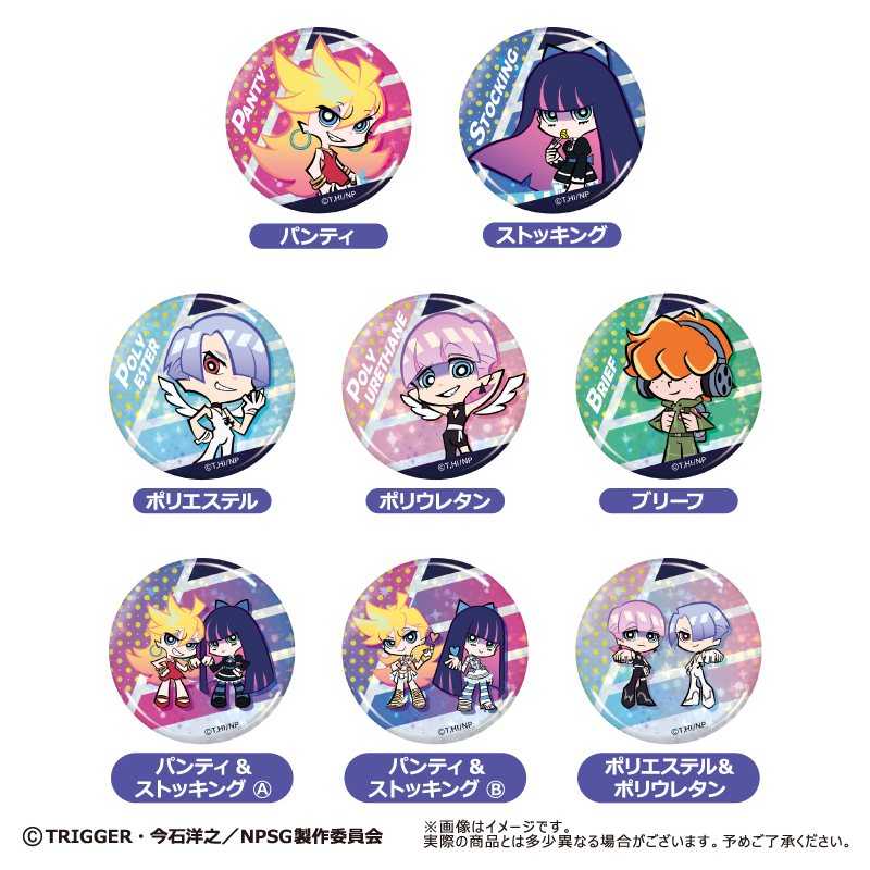 【タピオカ】New PANTY & STOCKING with GARTERBELT わいわい缶バッジ 1BOX入数：8