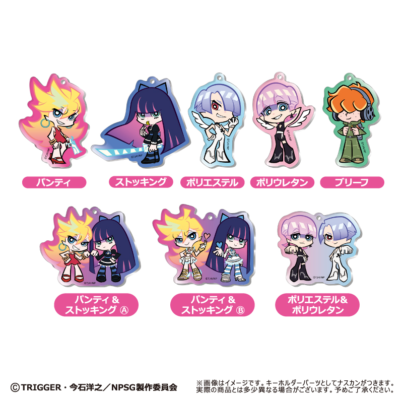 【タピオカ】New PANTY & STOCKING with GARTERBELT わいわいアクリルキーホルダー 1BOX入数：8