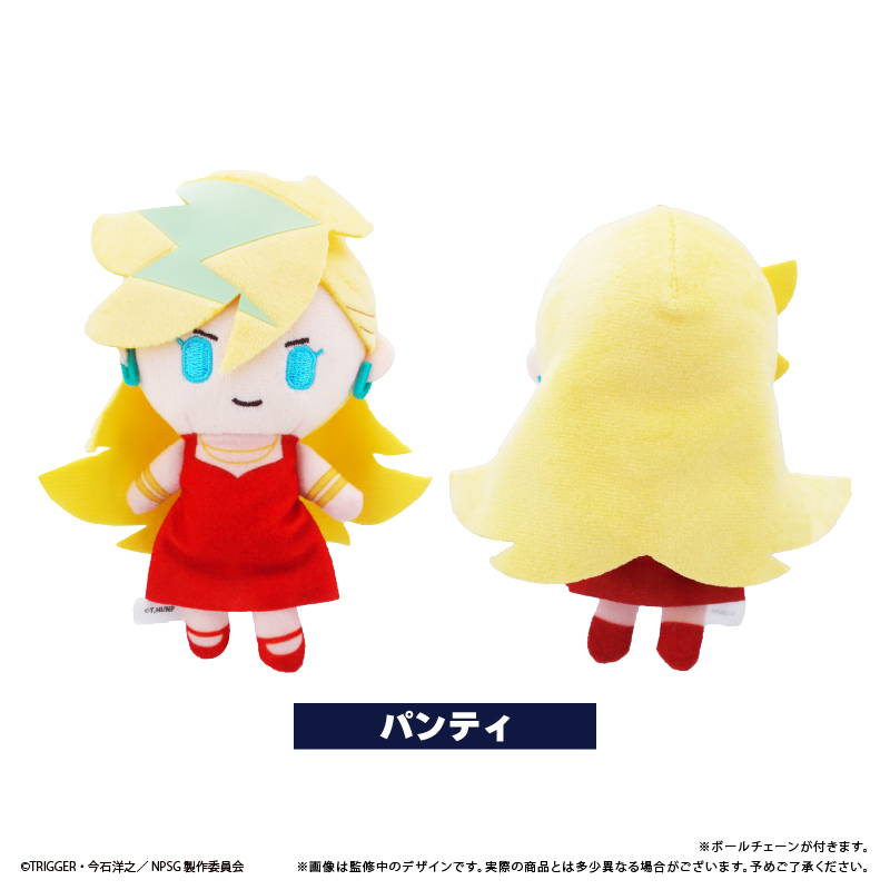 【タピオカ】New PANTY & STOCKING with GARTERBELT ぷちふわぬいぐるみ パンティ