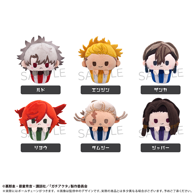 【タピオカ】ガチアクタ カップケーキたぴぬい 1BOX入数：6