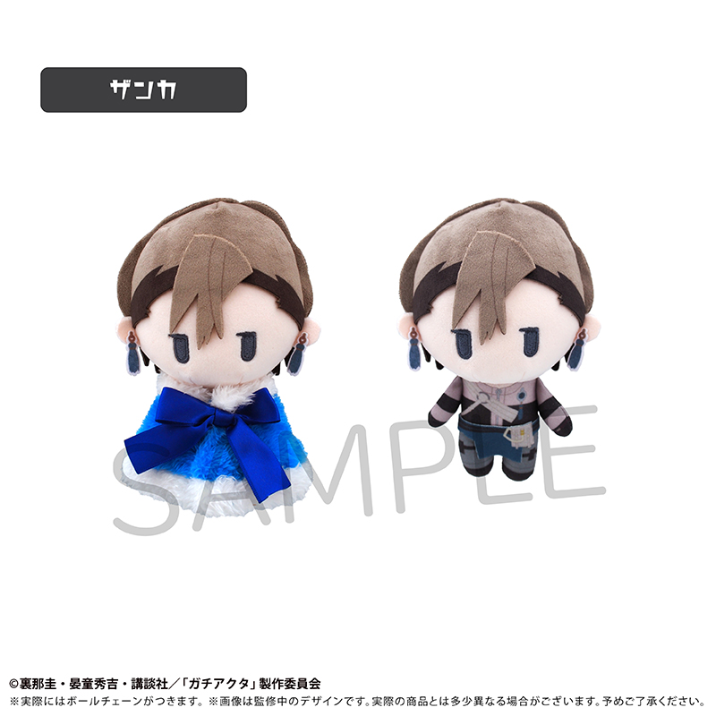 【タピオカ】ガチアクタ ケープたぴぬい ザンカ