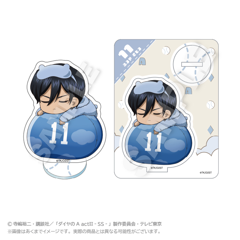 【ステラノーツ】ダイヤのA actII -Second Season- ふわみんアクリルマスコット 降谷 暁