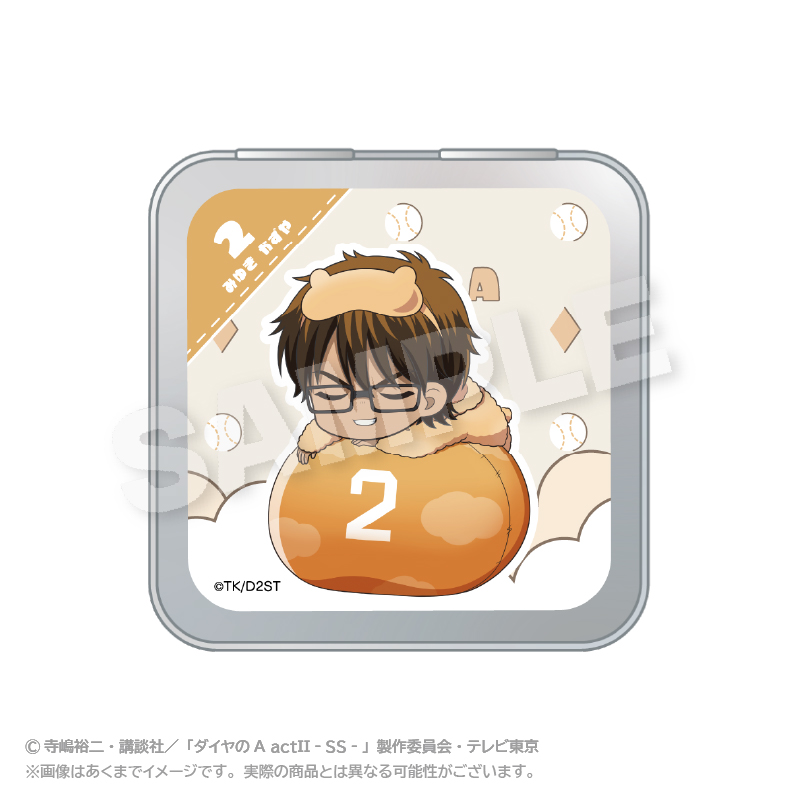 【ステラノーツ】ダイヤのA actII -Second Season- ふわみん缶ケース 御幸 一也