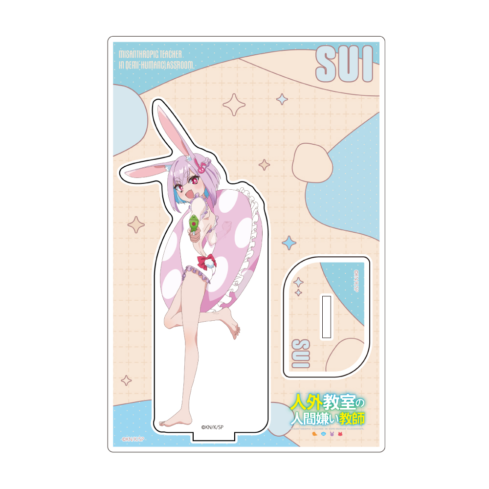 【カーテン魂】人外教室の人間嫌い教師 描き下ろしアクリルスタンド（右左美彗/川遊び）