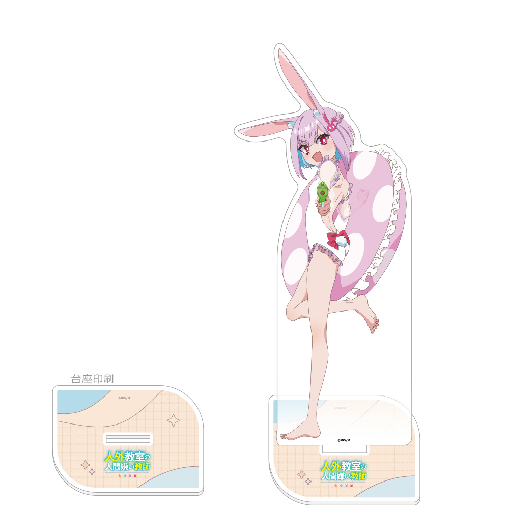 【カーテン魂】人外教室の人間嫌い教師 描き下ろし特大アクリルスタンド（右左美彗/川遊び）